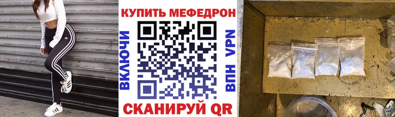 Что такое Батайск ГАШИШ Cocaine МЕФ
