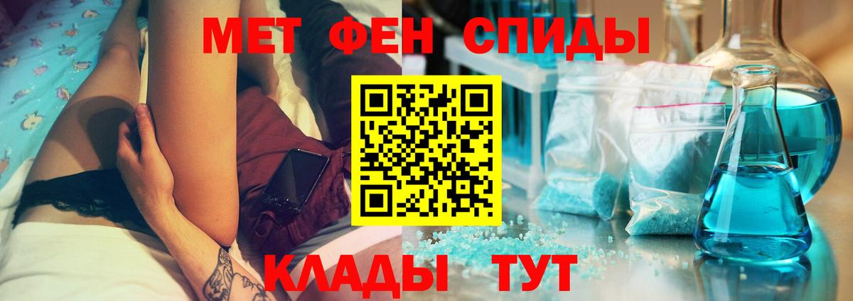 MEGA как зайти  АМФ  Батайск  АМФЕТАМИН  Вход с VPN  АМФЕТАМИН Premium 