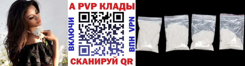 A-PVP мука  mega сайт  Батайск  купить наркоту 