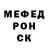 Альфа ПВП крисы CK ARiA May