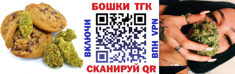 Cannafood марихуана где найти наркотики гидра tor Батайск