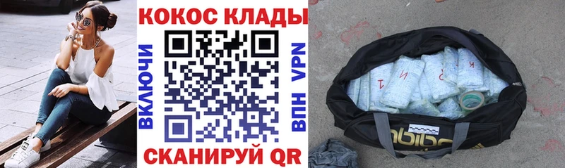 купить  цена  Батайск  Кокаин Боливия 