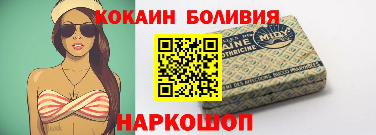 COCAIN Columbia Батайск