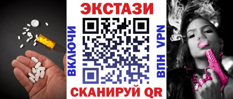 Ecstasy бентли Батайск