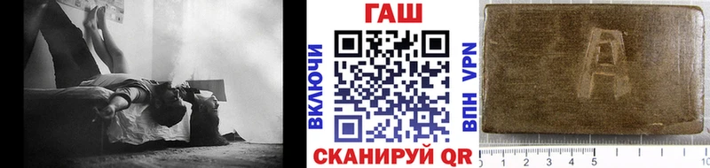 что такое   Батайск  Гашиш Изолятор 