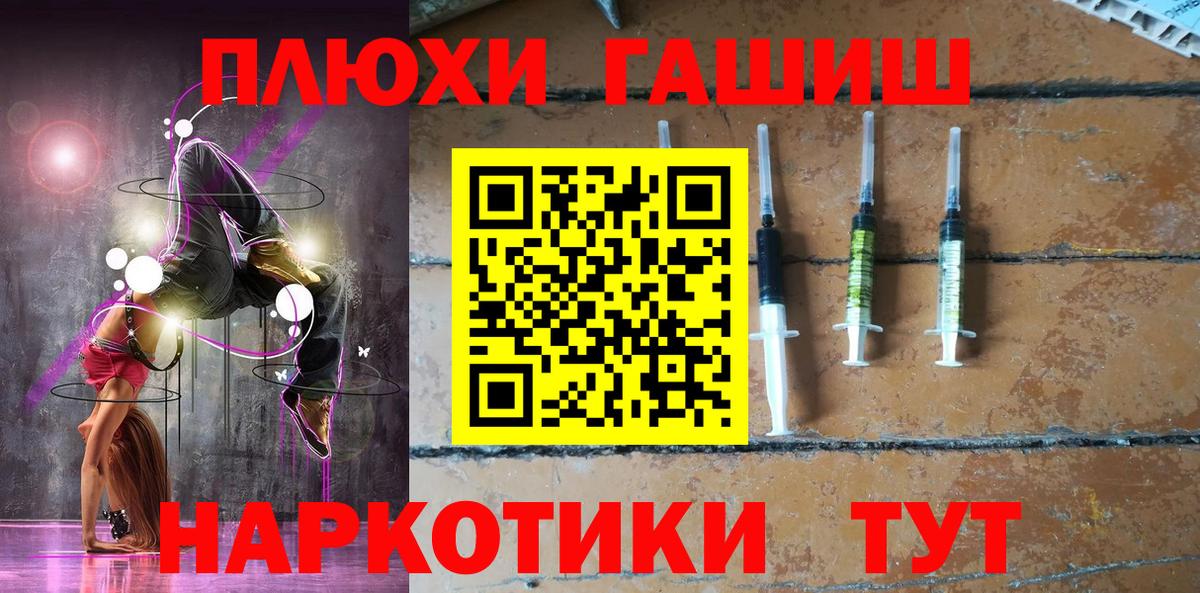 Гашиш индика сатива Батайск