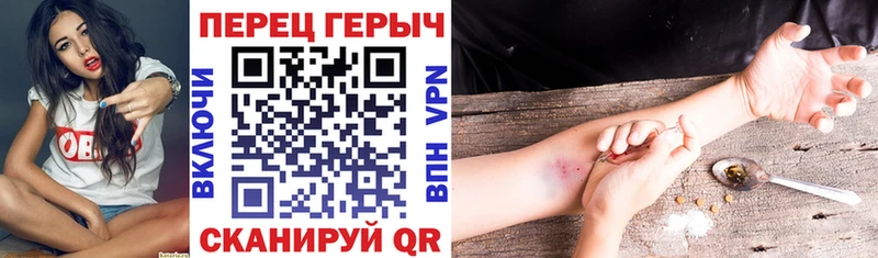где найти   Батайск  hydra как зайти  ГЕРОИН VHQ 