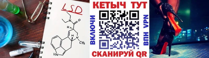 купить закладку ссылка на мегу как зайти Кетамин ketamine Батайск