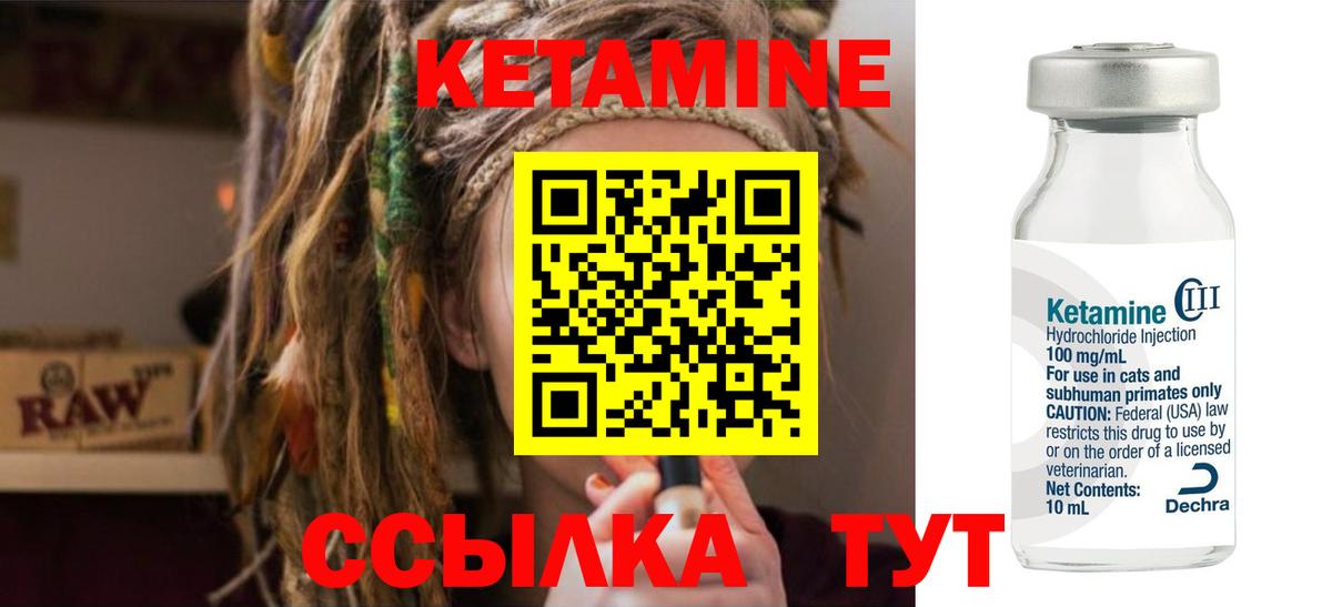 Конопля Батайск