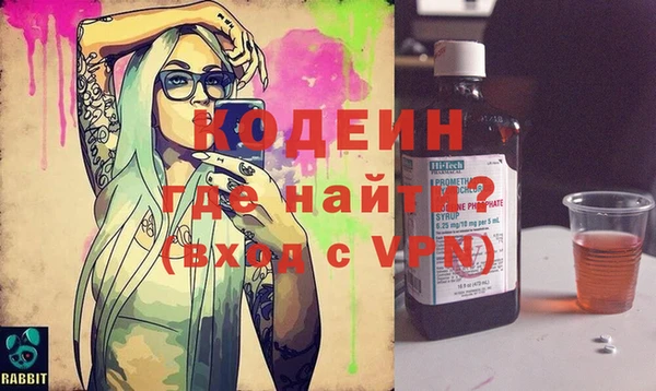 меф Алексин