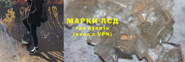 мескалин Абинск