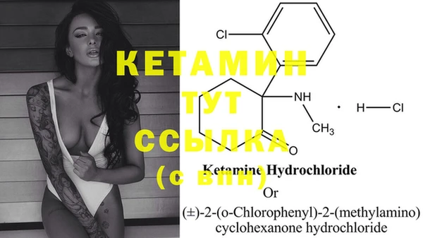 MESCALINE Абаза