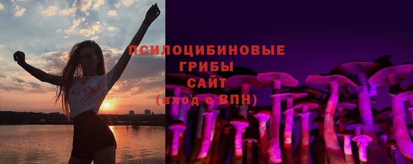 мескалин Абинск