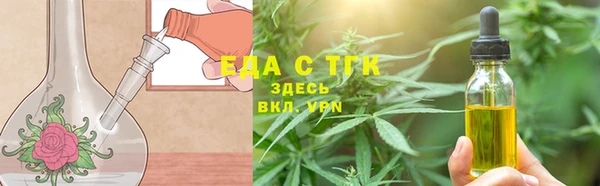 меф Алексин