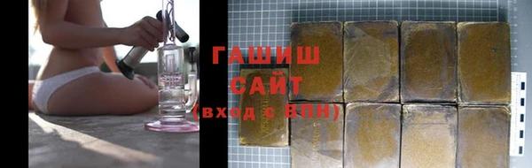 МДМА Абдулино