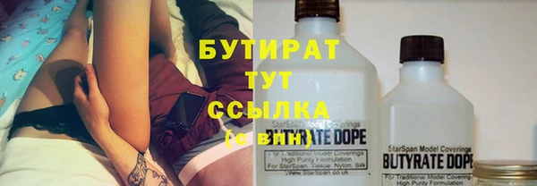 меф Алексин