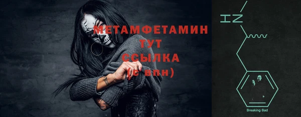 MESCALINE Абаза