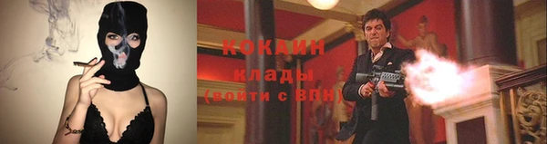 МДМА Абдулино
