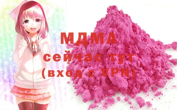 мескалин Абинск