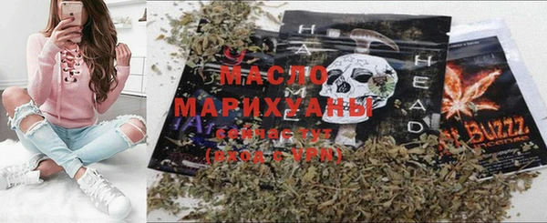 МДМА Абдулино