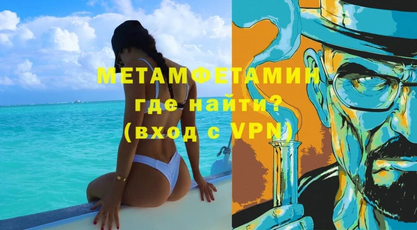 MESCALINE Абаза