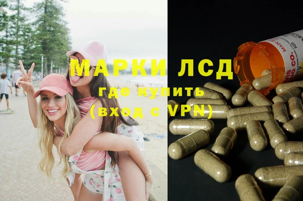 МДМА Абдулино