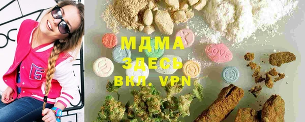 МДМА Абдулино