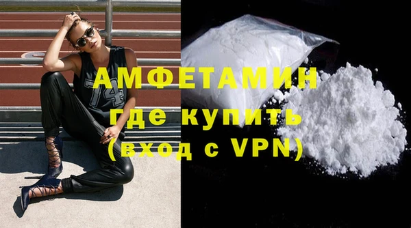 МДМА Абдулино