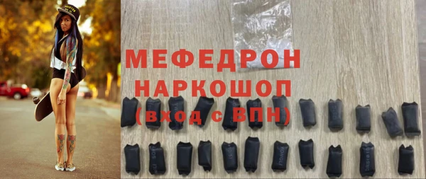 мескалин Абинск
