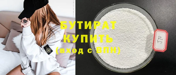 MESCALINE Абаза
