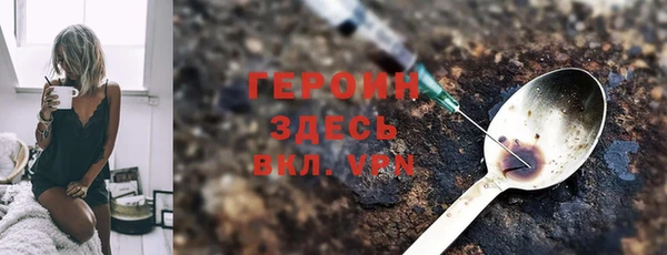 MESCALINE Абаза