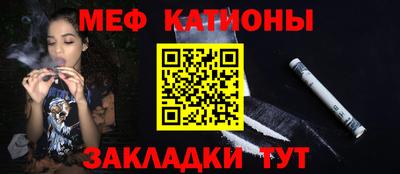 крисы Ярцево