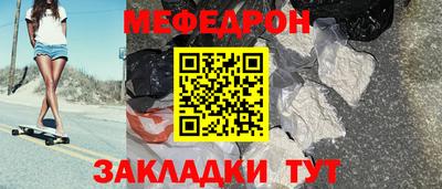 крисы Ярцево