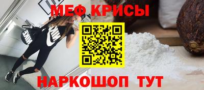 mdpv Янаул