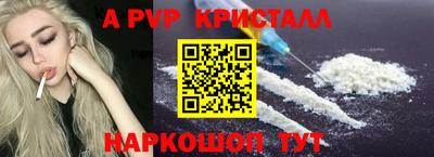 крисы Ярцево