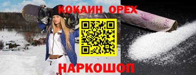 крисы Ярцево