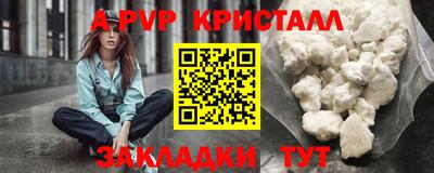 mdpv Янаул