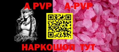 mdpv Янаул
