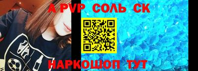 крисы Ярцево