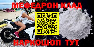 крисы Ярцево