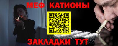 mdpv Янаул