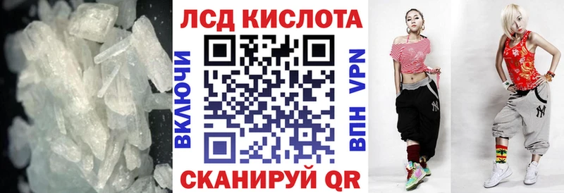 где продают   Батайск  LSD-25 экстази кислота 