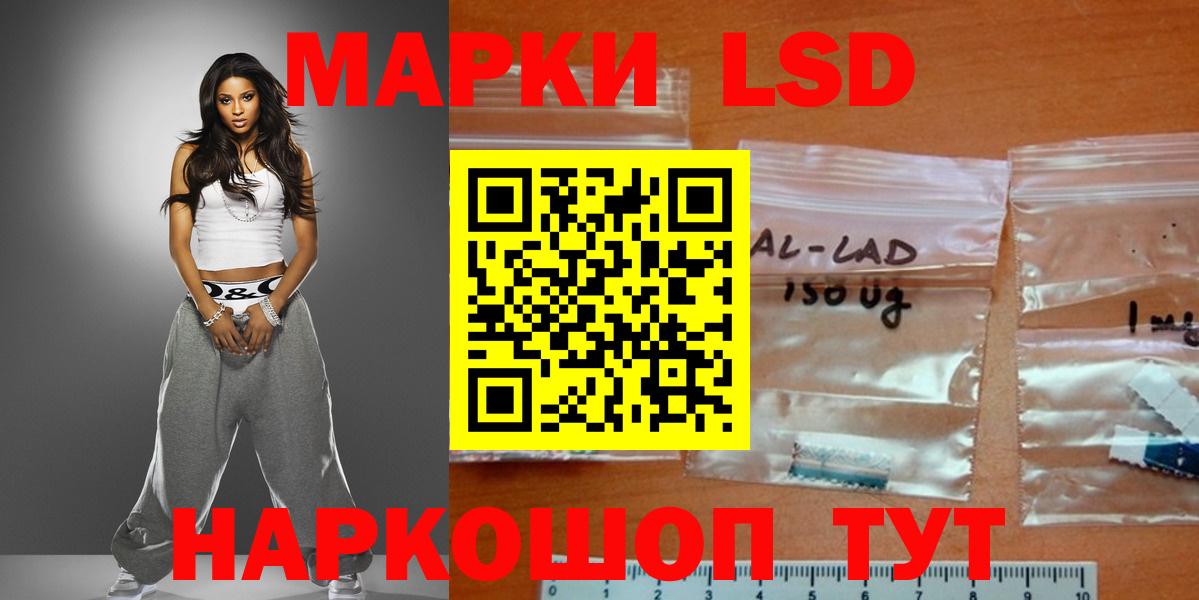 LSD-25 экстази ecstasy  LSD-25 экстази ecstasy  Батайск  Вход с VPN 