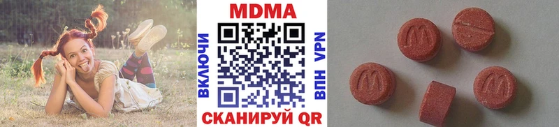 где продают   Батайск  МДМА молли 