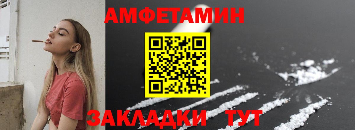 Метамфетамин пудра  Метамфетамин  Батайск  Метамфетамин пудра  Вход с VPN 