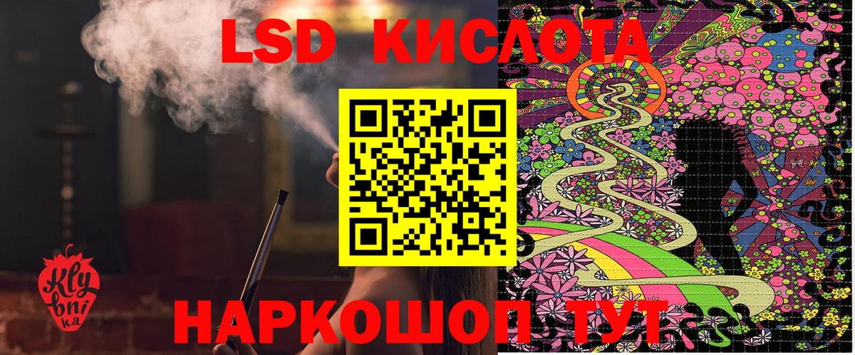 Марки N-bome 1,8мг Батайск