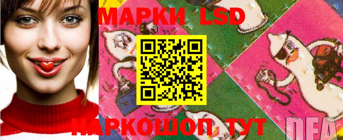 Батайск  Марки NBOMe 1500мкг  Вход с VPN  Марки NBOMe 1500мкг 