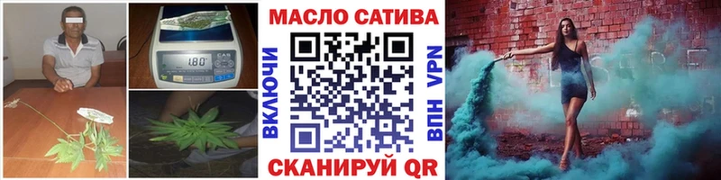 mega маркетплейс  Батайск  Дистиллят ТГК THC oil  наркота 