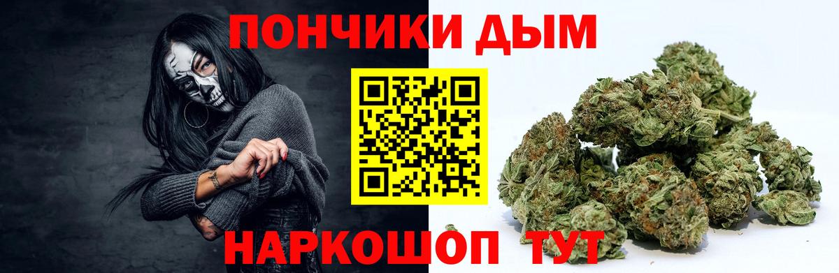 Шишки марихуана MAZAR Батайск